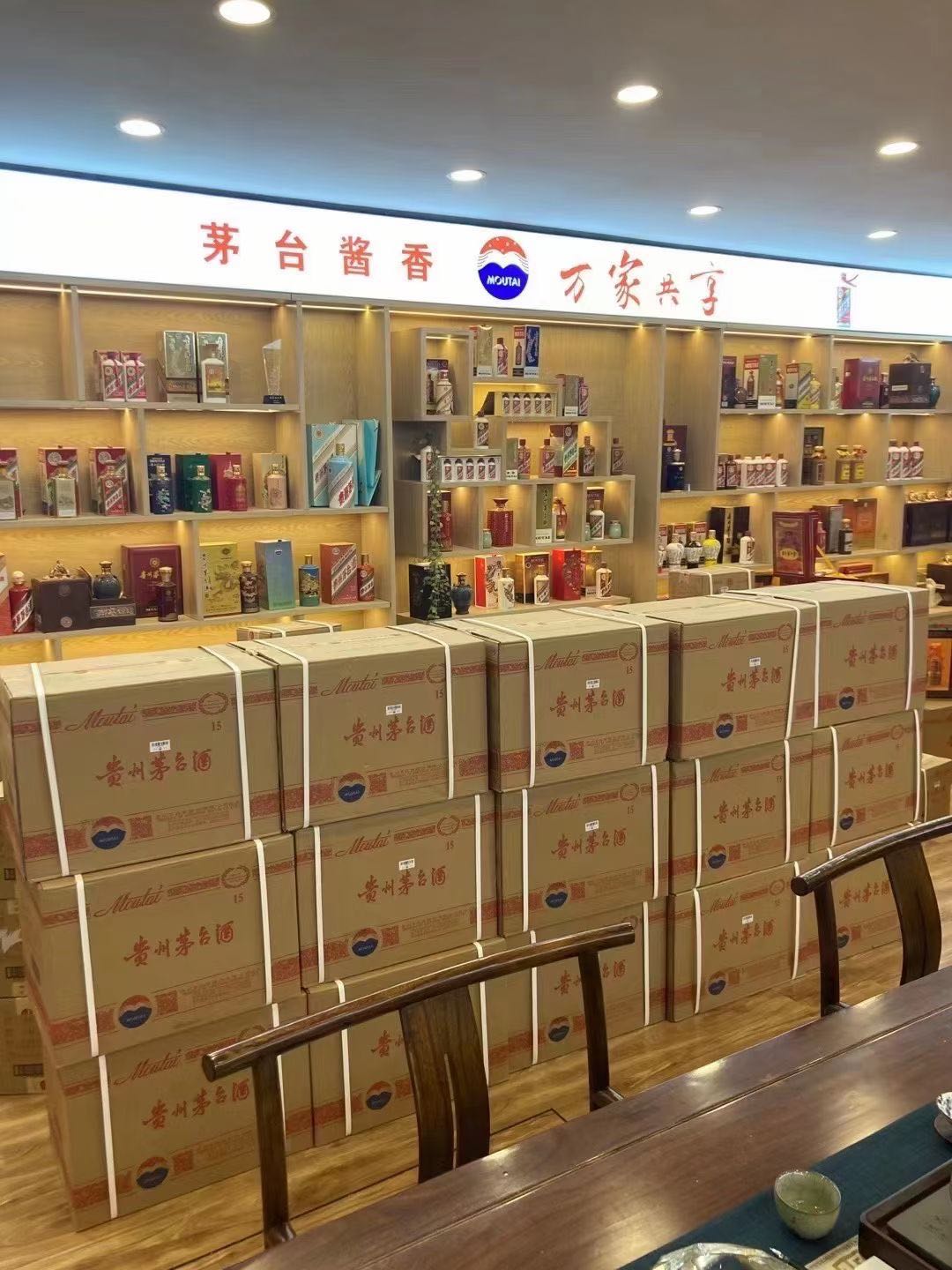 永修临沂郯城15年茅台酒礼盒回收多少钱哪里回收(附近上门回收茅台酒）?