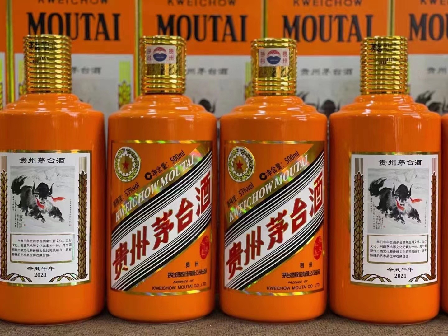 永修德州齐河回收50年陈年茅台酒价格哪里回收(附近上门回收茅台酒）?